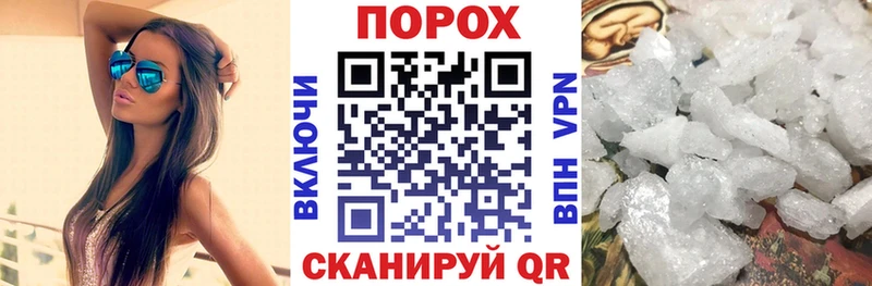 АМФЕТАМИН 98%  Истра 