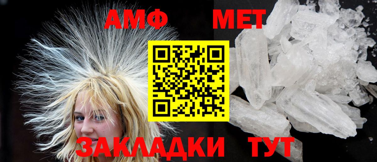 ссылка на мегу   АМФ VHQ  АМФЕТАМИН  Вход с VPN  Истра 