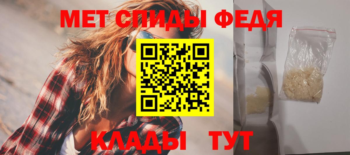 Амфетамин Розовый Истра