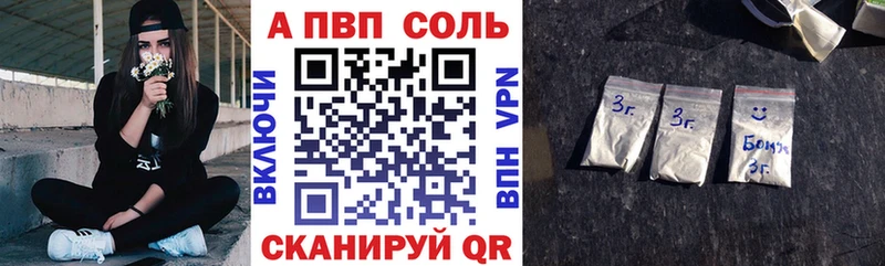 hydra маркетплейс  наркота  Истра  Alfa_PVP кристаллы 