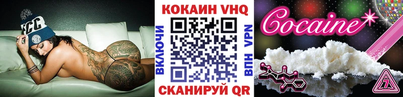 COCAIN Columbia Истра