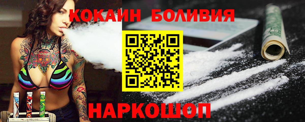 Cocaine 98% Истра
