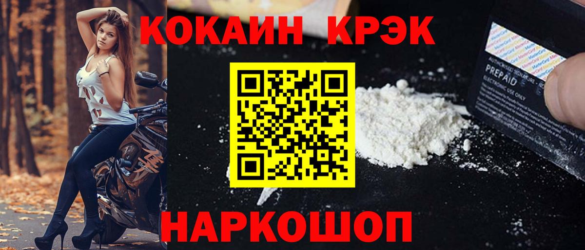 Плюхи  МАРИХУАНА  Cocaine  Гашиш  Круглые  Мефедрон  Истра  Вход с VPN 