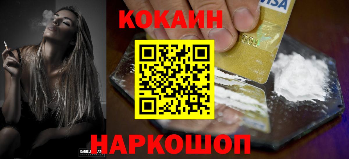 Гашиш Истра