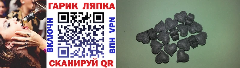 ГАШ хэш  купить наркотики цена  Истра 