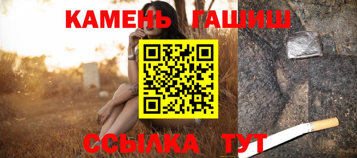 Истра  закладка  Вход с VPN  ГАШ гарик 