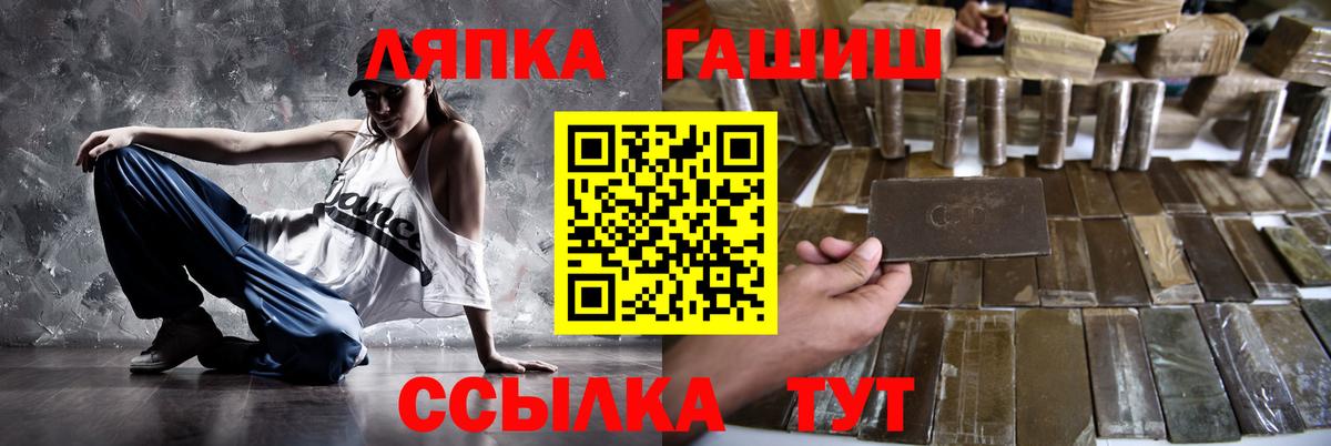 Гашиш Ice-O-Lator  ГАШИШ  наркотики  Истра  ГАШ VHQ 