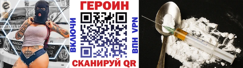 Героин афганец  Истра 