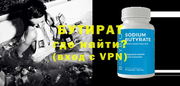 стафф Остров