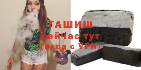 MDMA Осташков