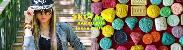 кристаллы Новодвинск