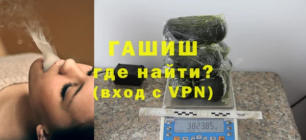 кристаллы Новодвинск