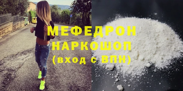 кристаллы Новодвинск