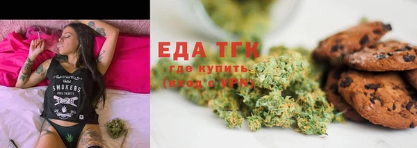 бутик Новозыбков