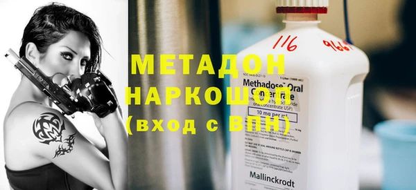 стафф Остров