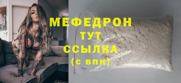 MDMA Осташков