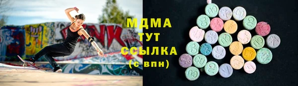 стафф Остров