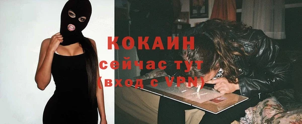 бутик Новозыбков