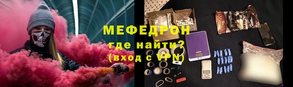 дживик Новокубанск