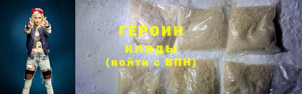 кристаллы Новодвинск