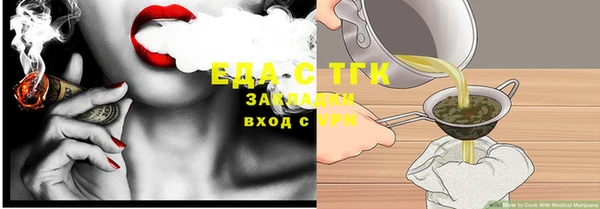 кристаллы Новодвинск