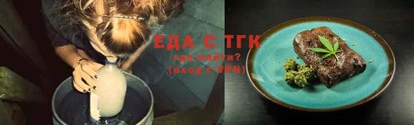 бутик Новозыбков