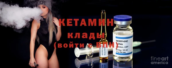 MDMA Осташков