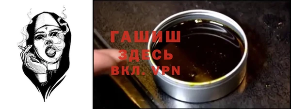стафф Остров