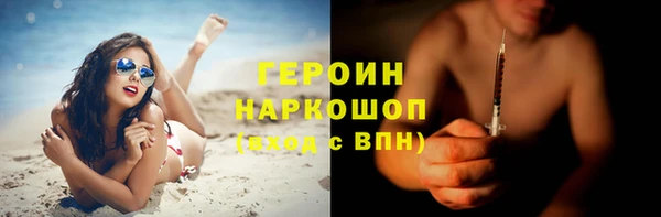 бутик Новозыбков