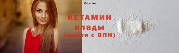 бутик Новозыбков