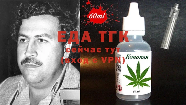 кристаллы Новодвинск