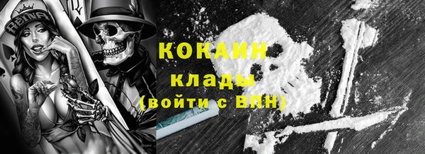 героин Кемь