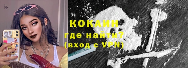 кристаллы Новодвинск