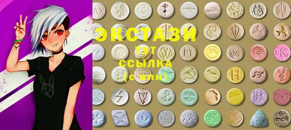 экстази Осинники