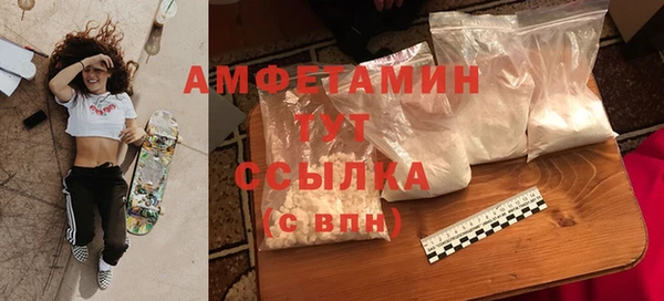бутик Новозыбков