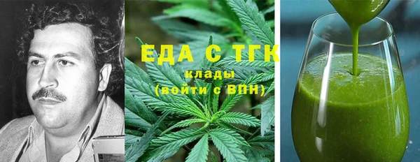 экстази Осинники