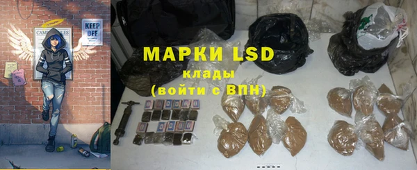 кристаллы Новодвинск
