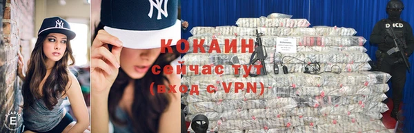MDMA Осташков