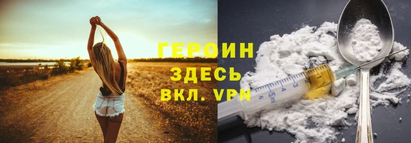 бутик Новозыбков