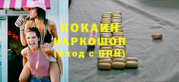 экстази Осинники