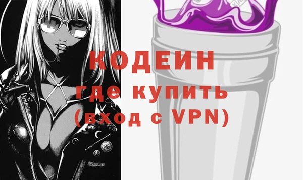 экстази Осинники