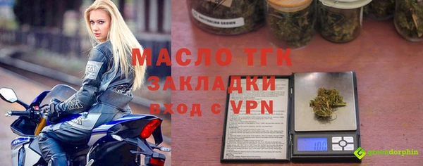 дживик Новокубанск
