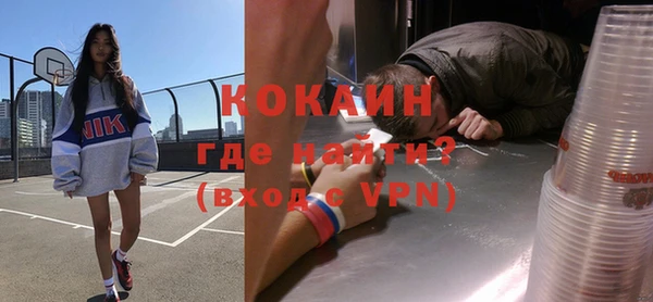 кристаллы Новодвинск