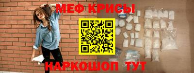spice Гусиноозёрск
