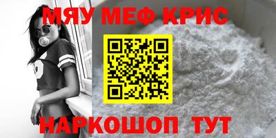 синтетический гашиш Абакан