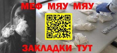 мяу мяу мука Гусь-Хрустальный