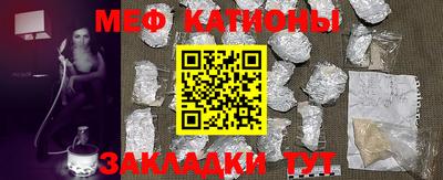 синтетический гашиш Абакан