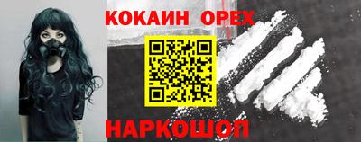 синтетический гашиш Абакан