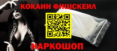 spice Гусиноозёрск