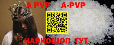 молекула духа Азнакаево